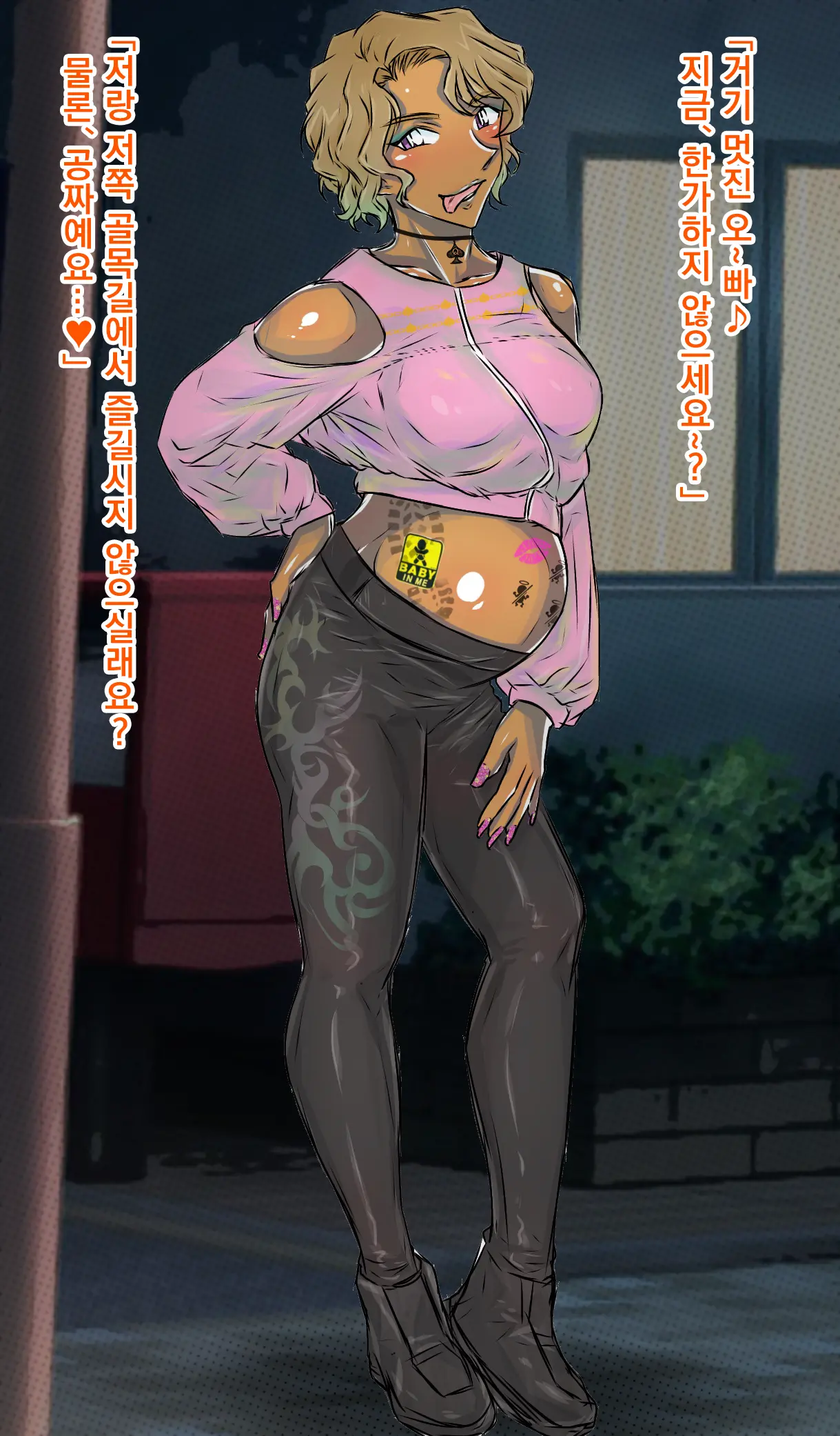 Conan NTR Series No. 2
